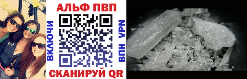 A-PVP мука  ссылка на мегу как войти  Кизляр 