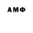 Амфетамин VHQ Artyom Radchenko