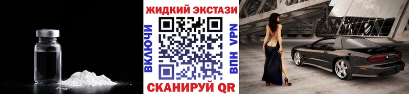 БУТИРАТ Butirat  купить закладку  Кизляр 