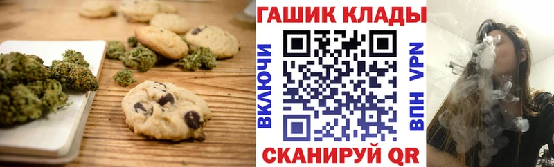 Еда ТГК марихуана  даркнет сайт  Кизляр 