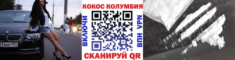 КОКАИН Fish Scale  ссылка на мегу tor  Кизляр 