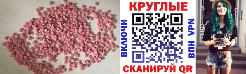 дарнет шоп Кизляр ЭКСТАЗИ бентли