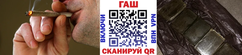 ГАШИШ hashish  закладка  mega сайт  Кизляр 