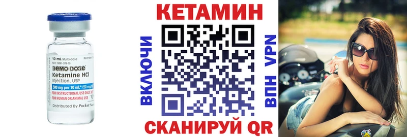 даркнет сайт  Кизляр  Кетамин ketamine 