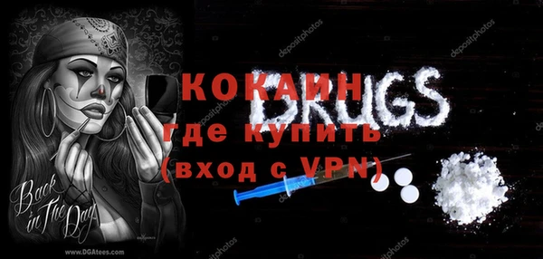 кокаин Елабуга