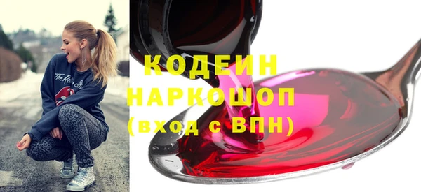 кокаин Елабуга