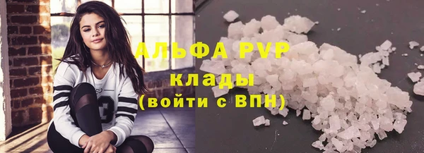герыч Ельня