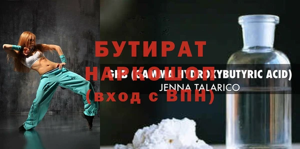 кокаин Елабуга