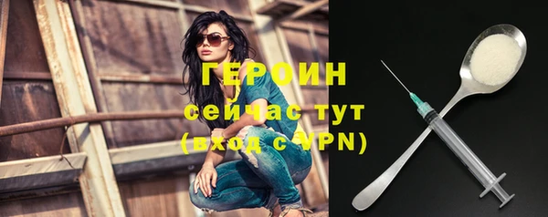 герыч Ельня