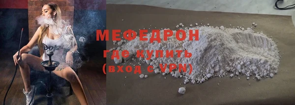 ешки Елизово