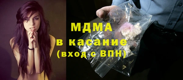 герыч Ельня