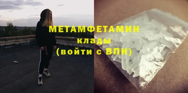герыч Ельня