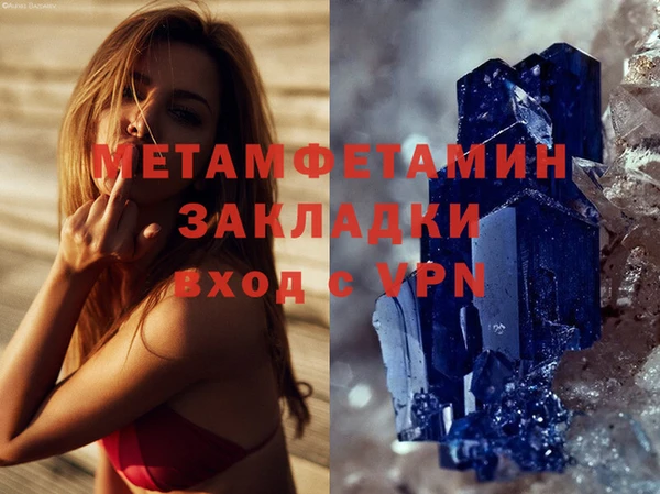 кокаин Елабуга