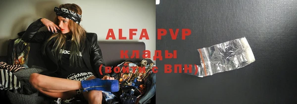 кокаин Елабуга
