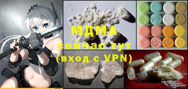 кокаин Елабуга