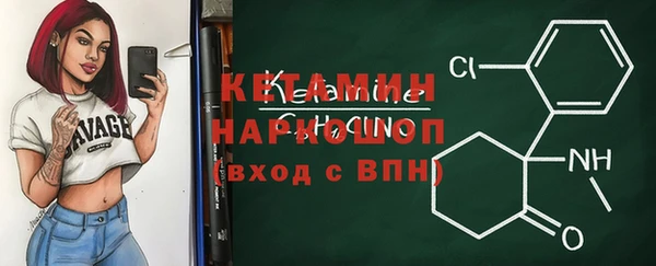 кокаин Елабуга