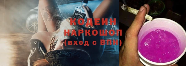кокаин Елабуга