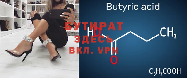 герыч Ельня