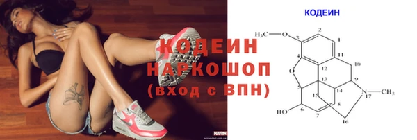 кокаин Елабуга