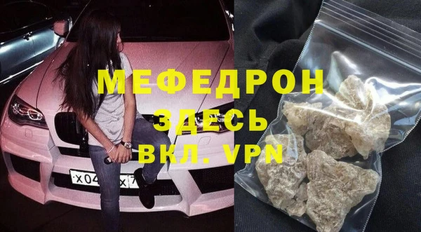 ешки Елизово