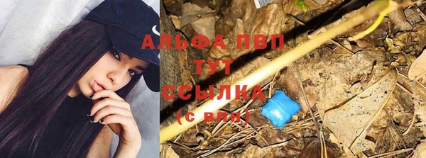 кокаин Елабуга