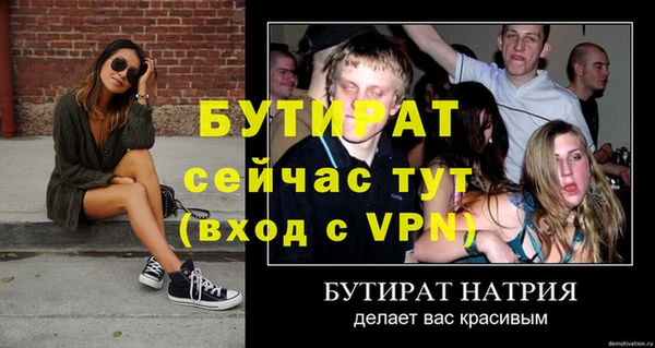 ешки Елизово