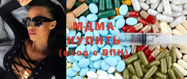 герыч Ельня