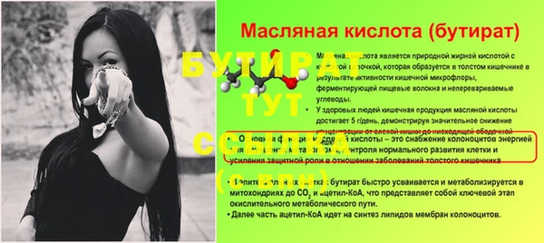 кокаин Елабуга
