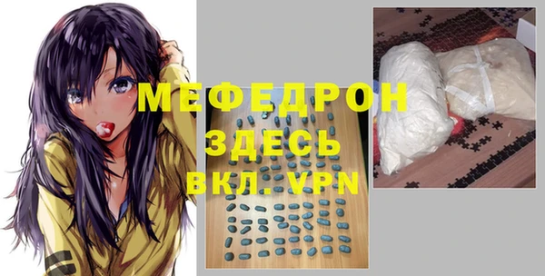 герыч Ельня