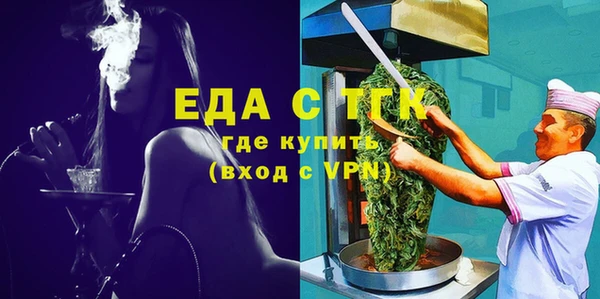 кокаин Елабуга
