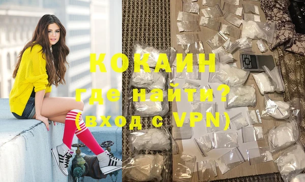 кокаин Елабуга