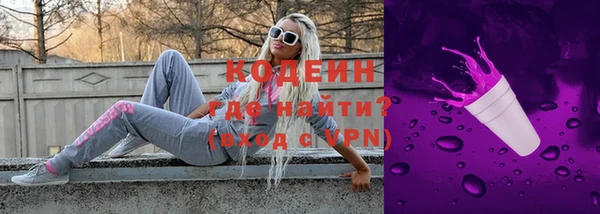 герыч Ельня