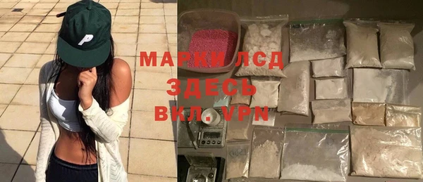 герыч Ельня