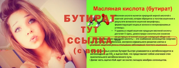 ешки Елизово