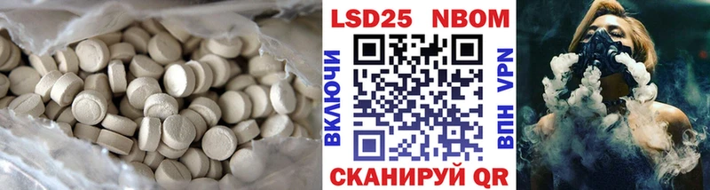 hydra вход  где найти наркотики  Кизляр  Лсд 25 экстази ecstasy 