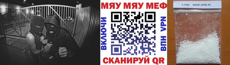 Мефедрон мука  Кизляр 