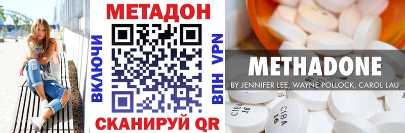 hydra ТОР Кизляр Метадон VHQ хочу наркоту