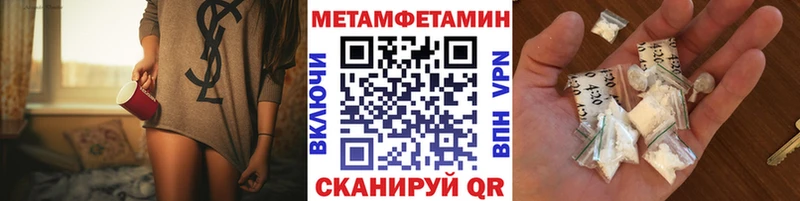 МЕТАМФЕТАМИН пудра  сколько стоит  Кизляр 