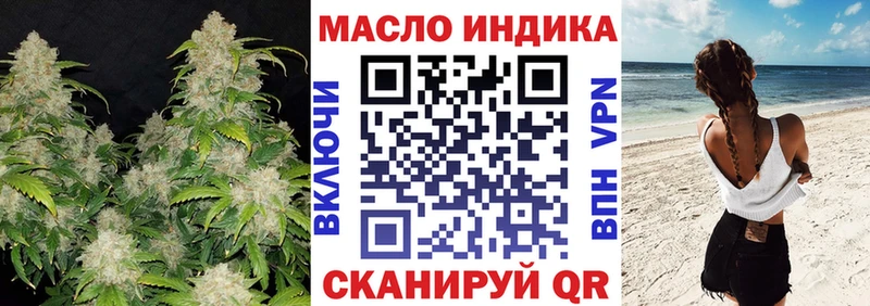 ТГК вейп с тгк  закладки  Кизляр 